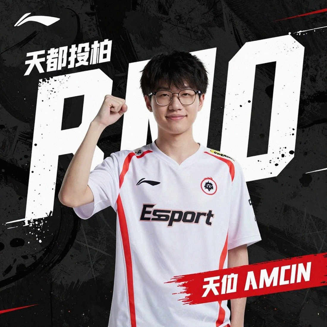 MIBR GC 2-0 FENNEL: 38 और 37 मिनट के दो मैप, और Game Changers Championship का पहला असली बिल